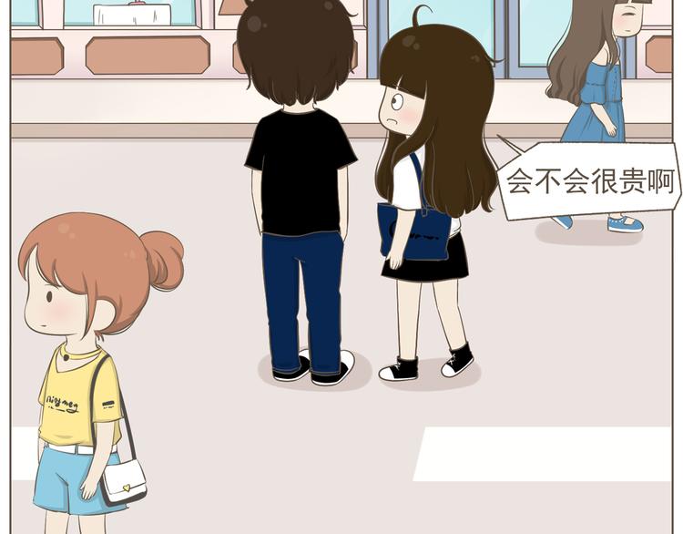 【二】第19话 你的秘密真多-第84话