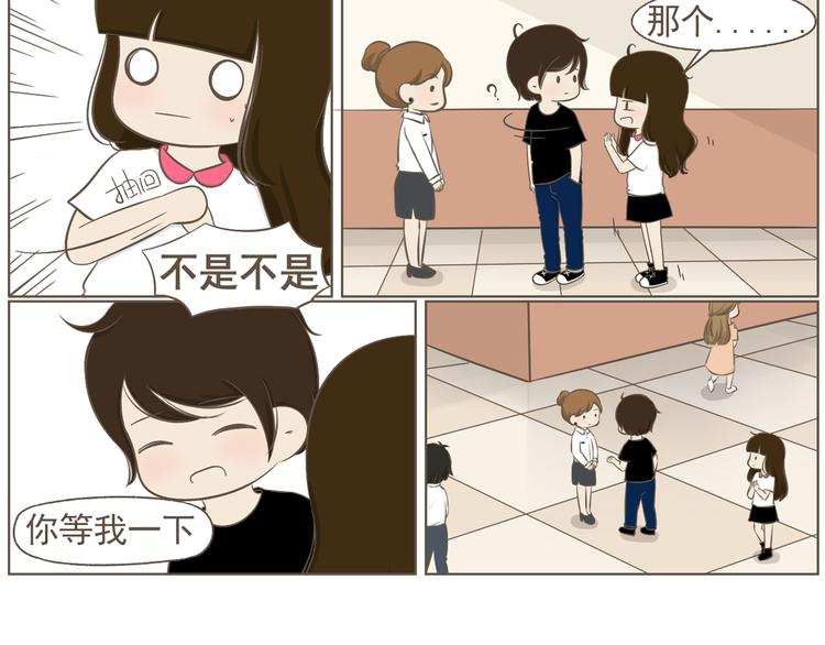【二】第19话 你的秘密真多-第84话