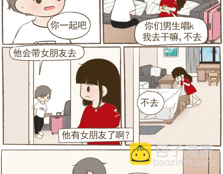 【二】第21话 同学你很烦耶-第86话