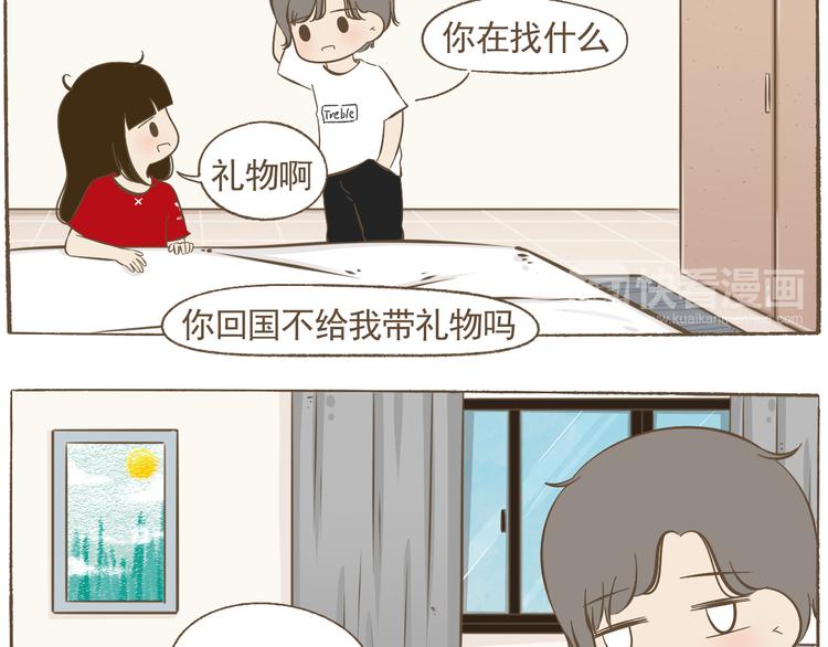 【二】第21话 同学你很烦耶-第86话