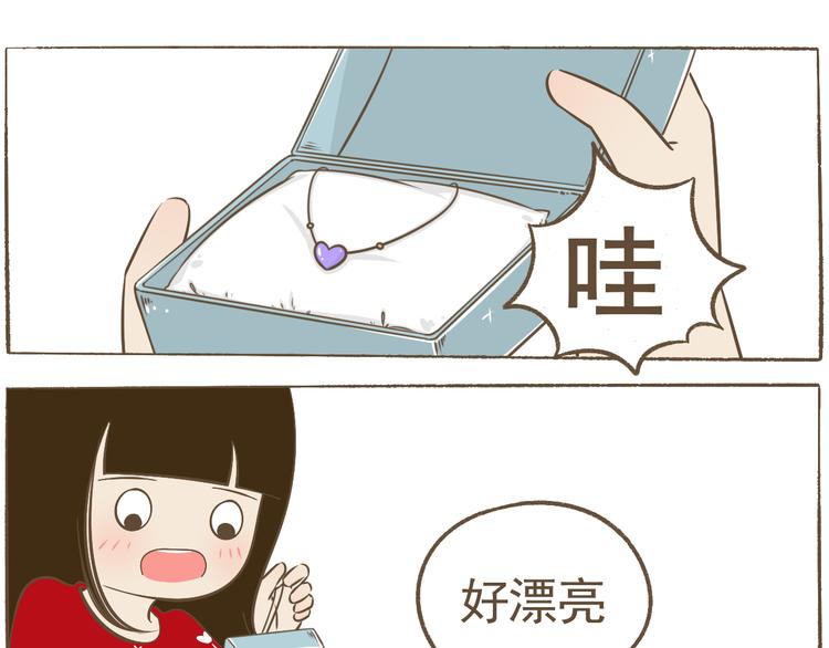 【二】第21话 同学你很烦耶-第86话