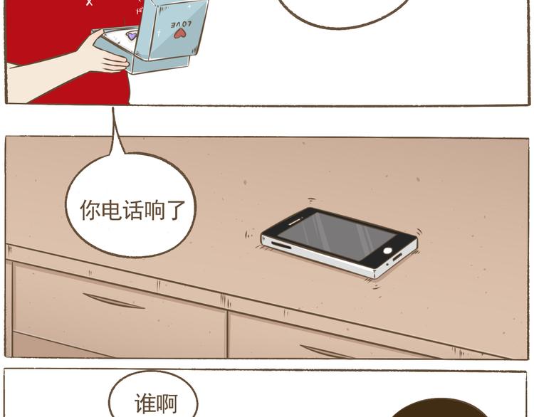 【二】第21话 同学你很烦耶-第86话