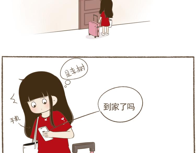 【二】第21话 同学你很烦耶-第86话