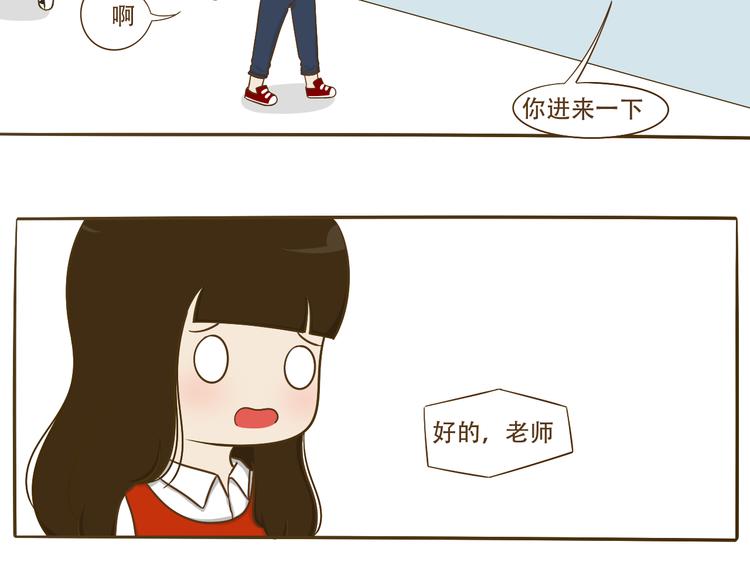 第10话 李树有女友？(1/2)-第10话