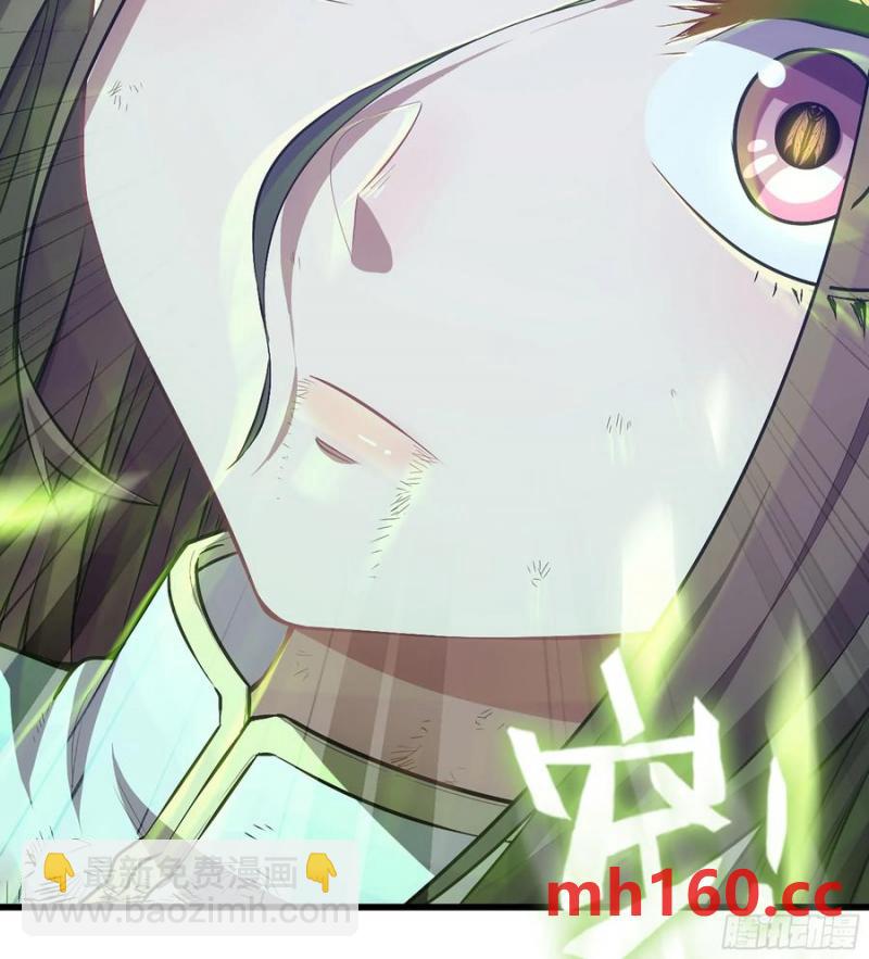 🍘伪仙 08- 旧神之力 第10页