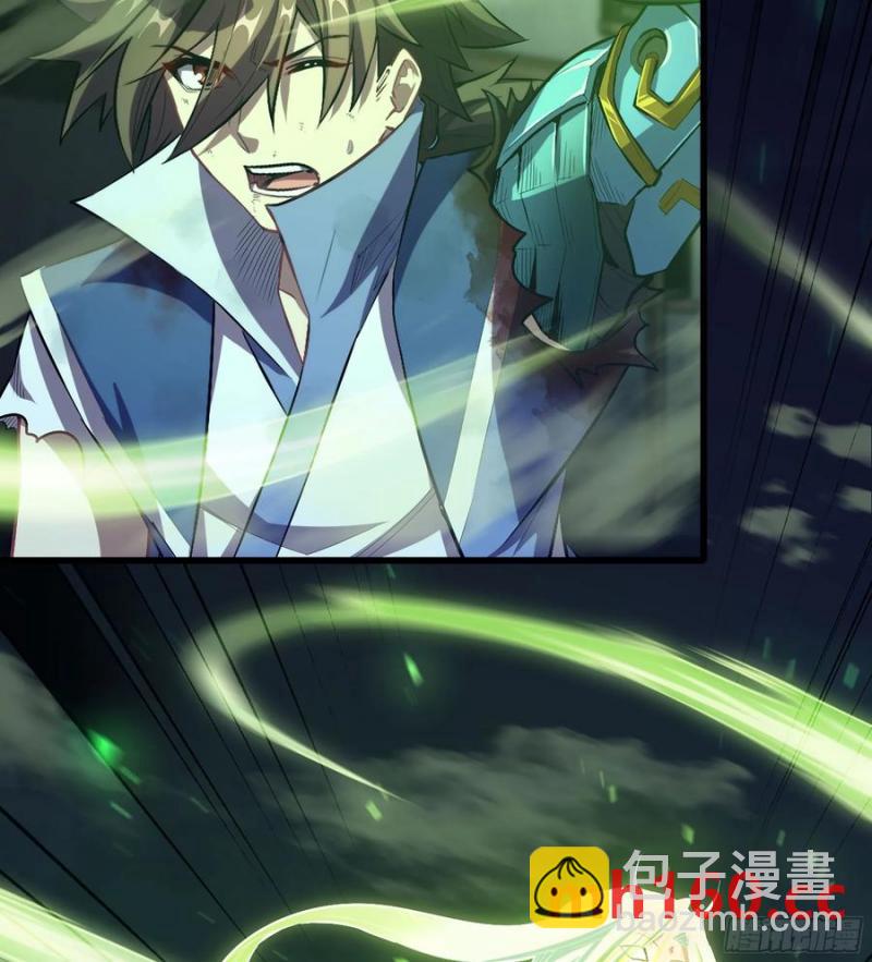 🍘伪仙 08- 旧神之力 第20页
