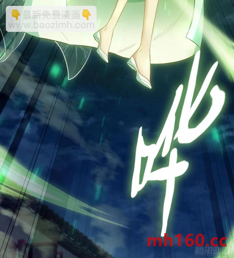 🍘伪仙 08- 旧神之力 第22页