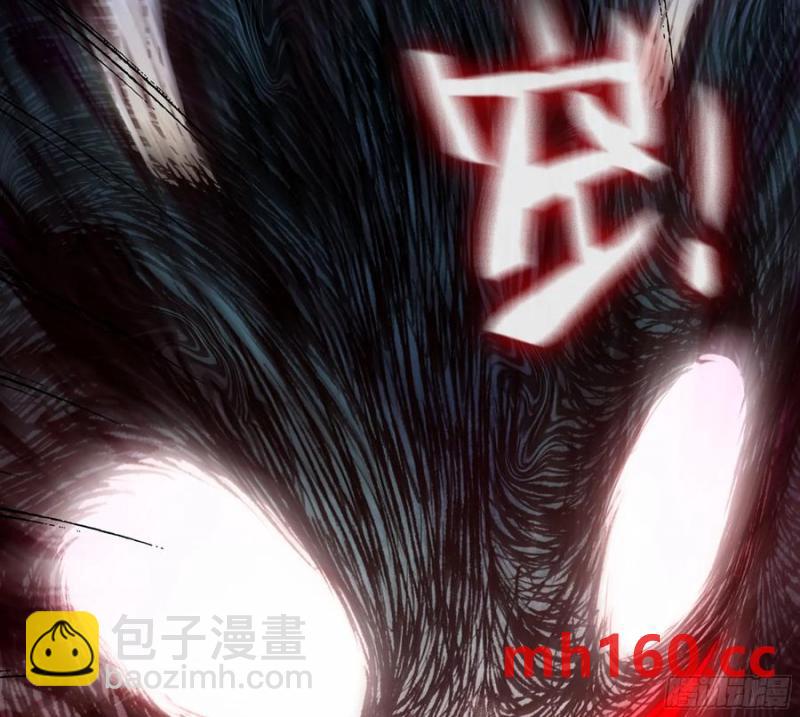 🍘伪仙 08- 旧神之力 第26页
