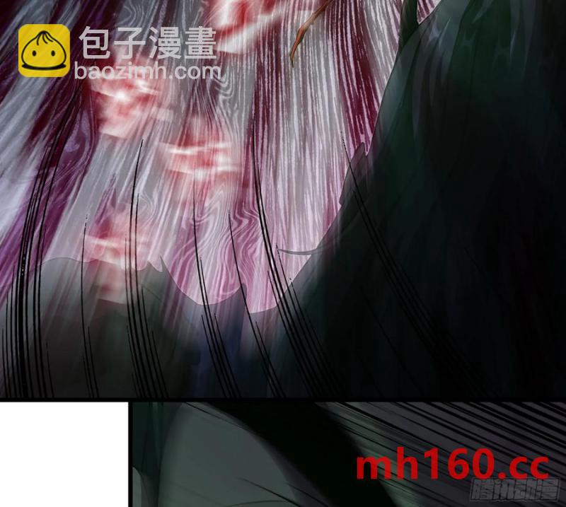 🍘伪仙 08- 旧神之力 第28页