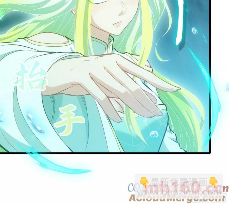 🍘伪仙 08- 旧神之力 第33页