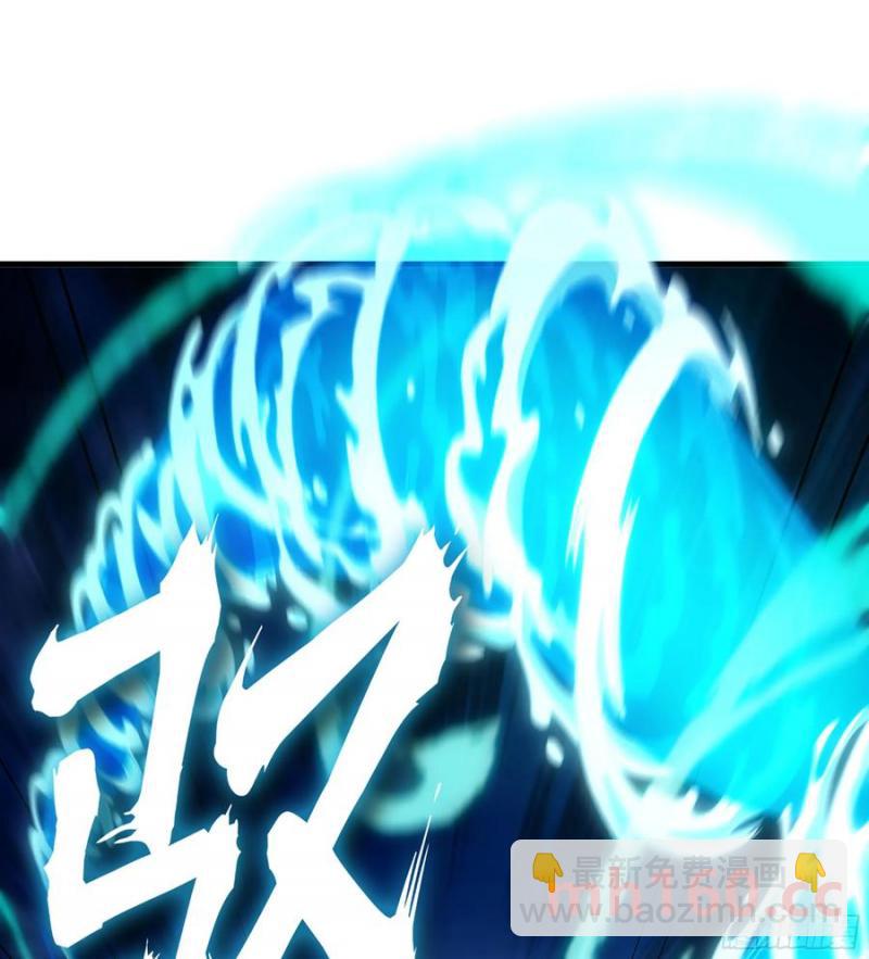 🍘伪仙 08- 旧神之力 第34页