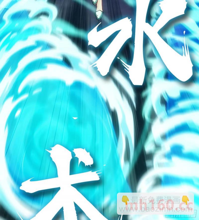 🍘伪仙 08- 旧神之力 第36页