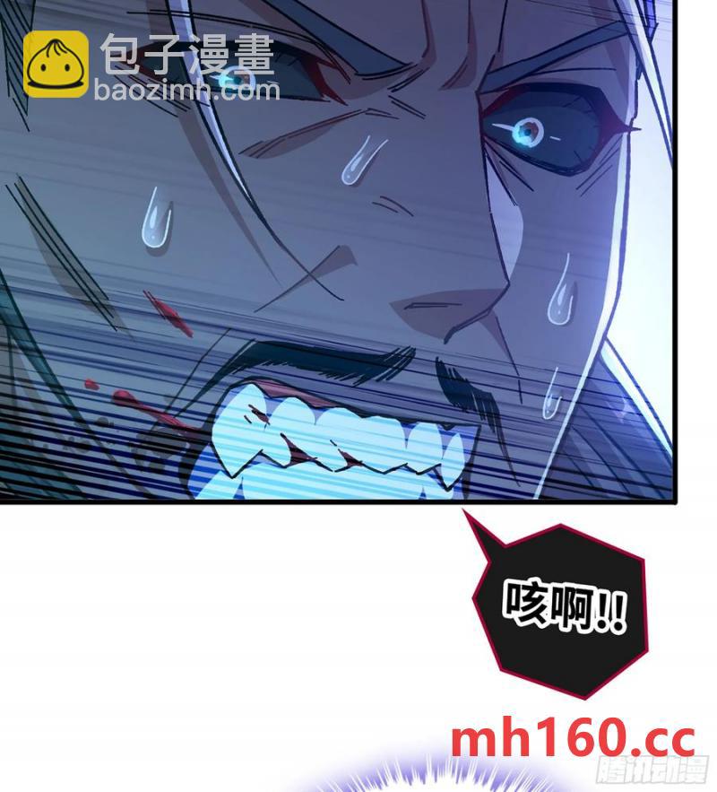 🍘伪仙 08- 旧神之力 第39页
