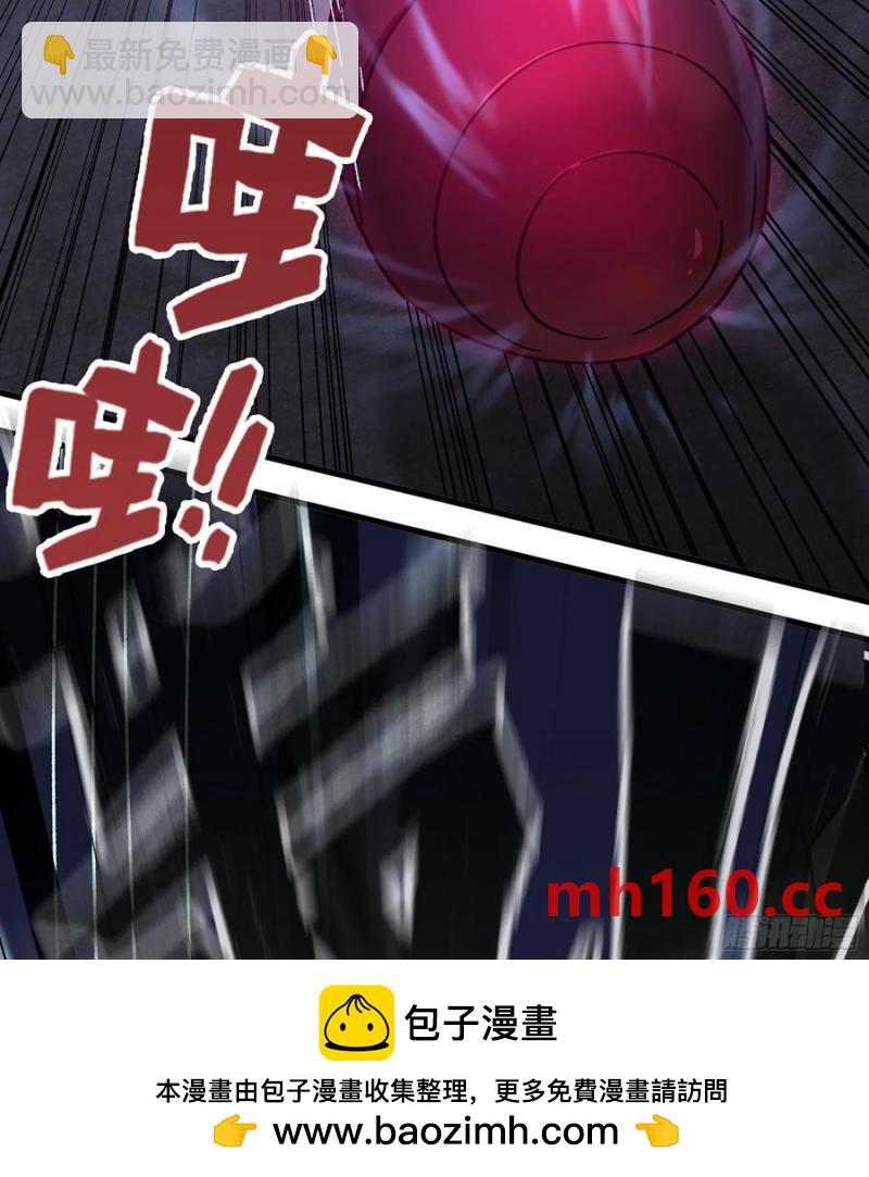 🍘伪仙 08- 旧神之力 第50页