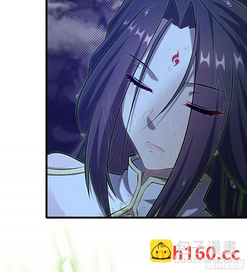 🍘伪仙 08- 旧神之力 第8页