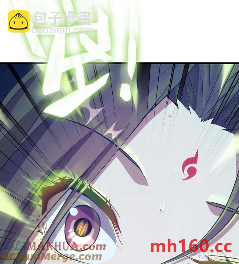 🍘伪仙 08- 旧神之力 第9页