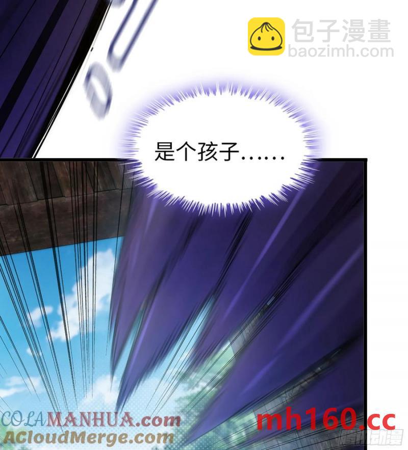 🍘伪仙 10- 幸存者 第29页