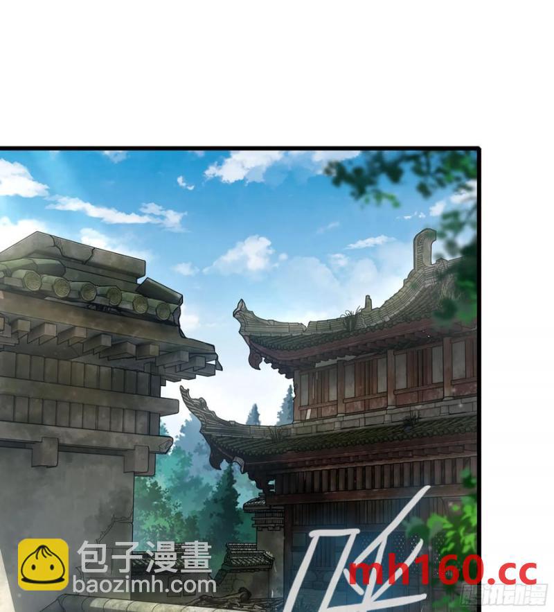 🍘伪仙 10- 幸存者 第4页