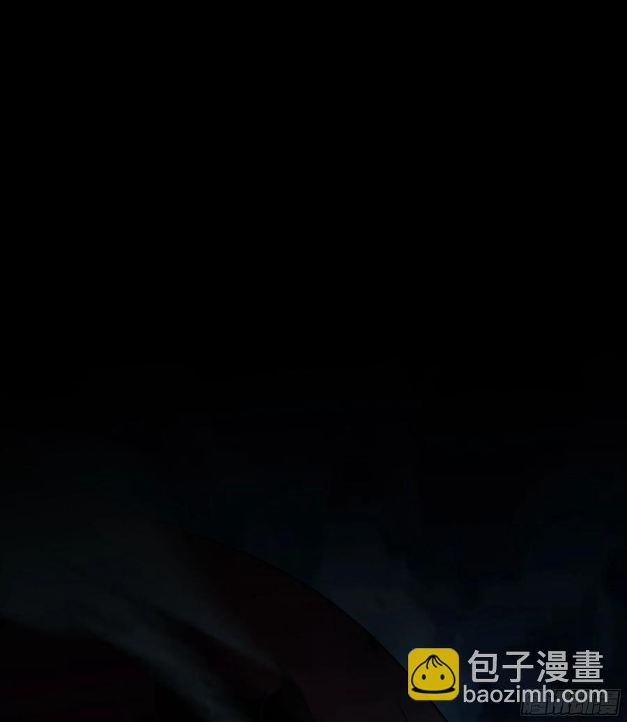 🍘伪仙 12- 极乐之地 第14页