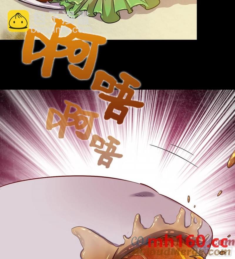 🍘伪仙 12- 极乐之地 第25页