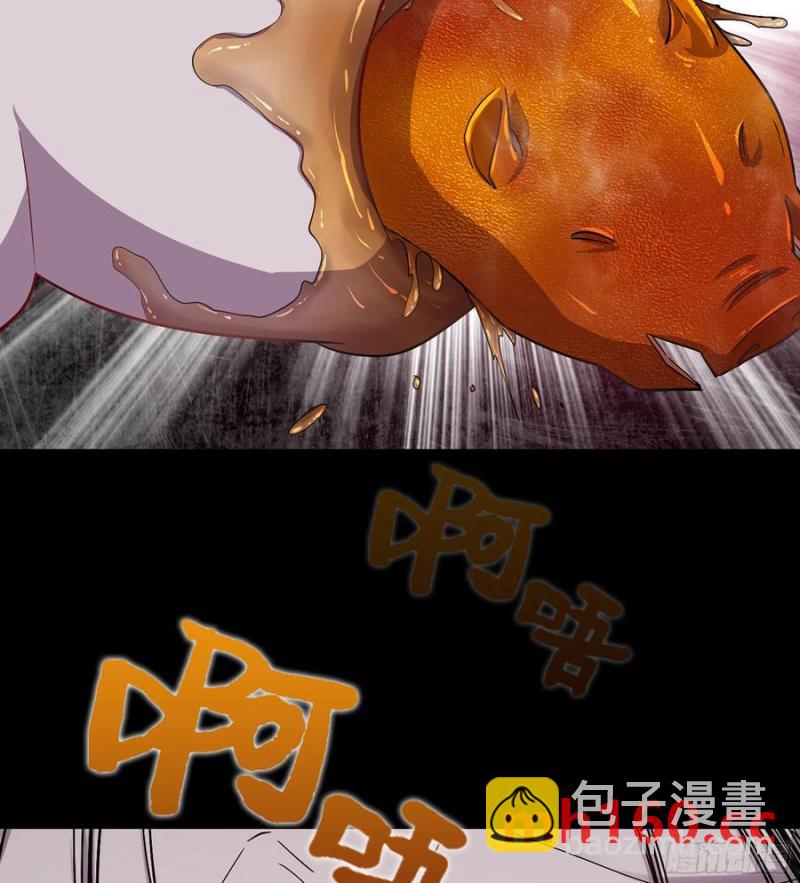 🍘伪仙 12- 极乐之地 第26页