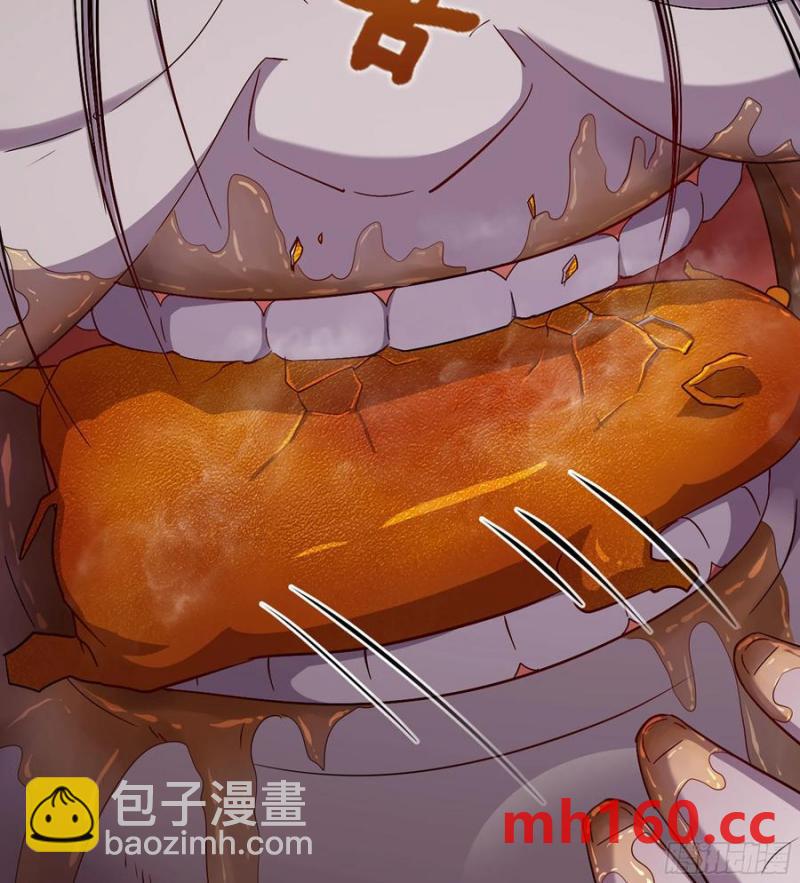 🍘伪仙 12- 极乐之地 第27页