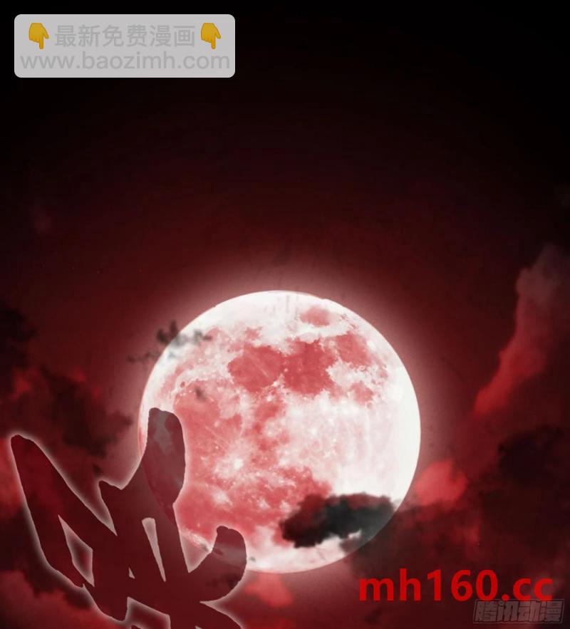 🍘伪仙 12- 极乐之地 第31页