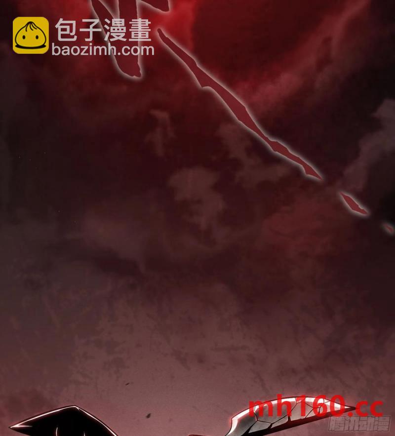 🍘伪仙 12- 极乐之地 第32页