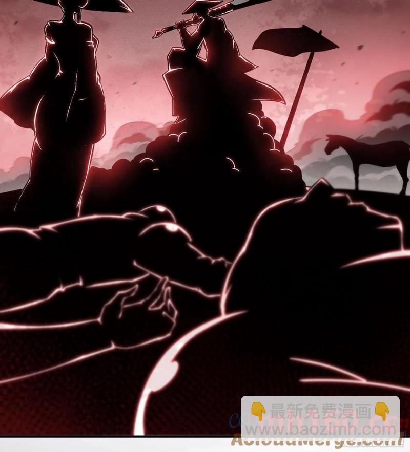 🍘伪仙 12- 极乐之地 第33页