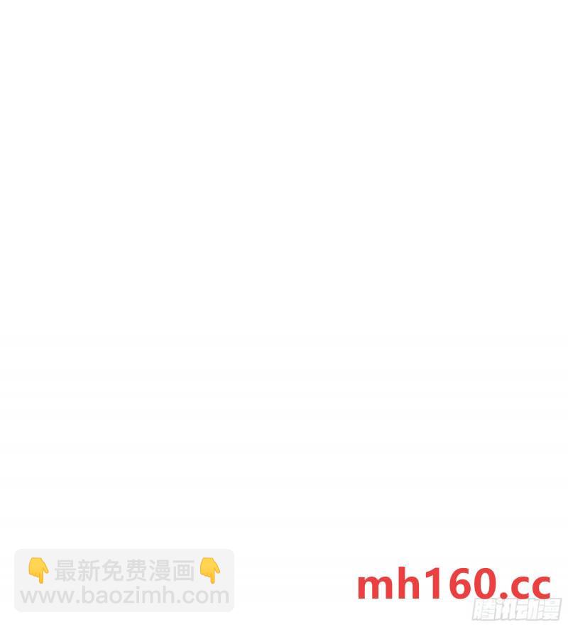 🍘伪仙 12- 极乐之地 第43页