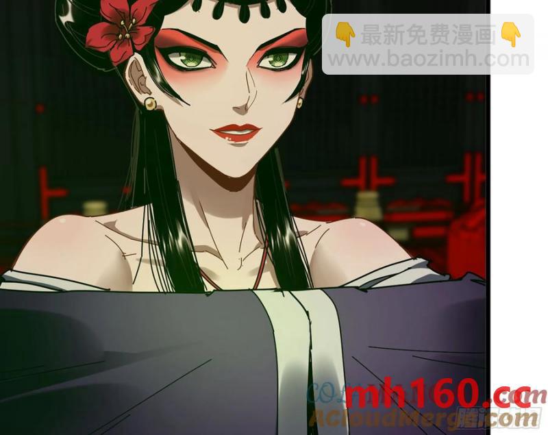 🍘伪仙 12- 极乐之地 第5页