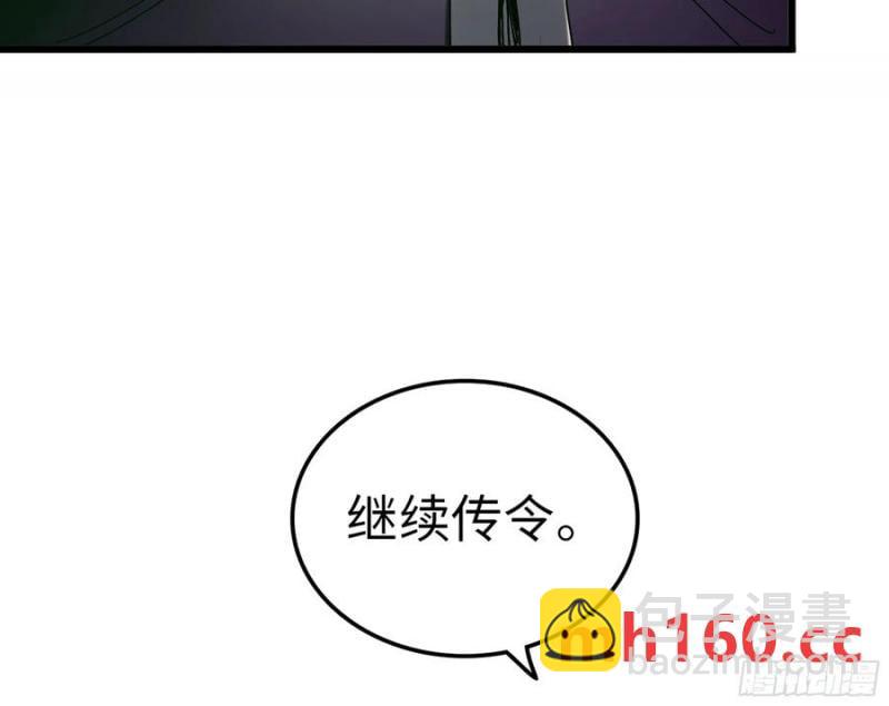 🍘伪仙 12- 极乐之地 第6页