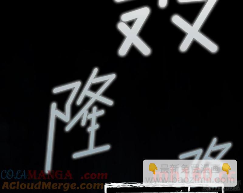 🍘伪仙 12- 极乐之地 第9页