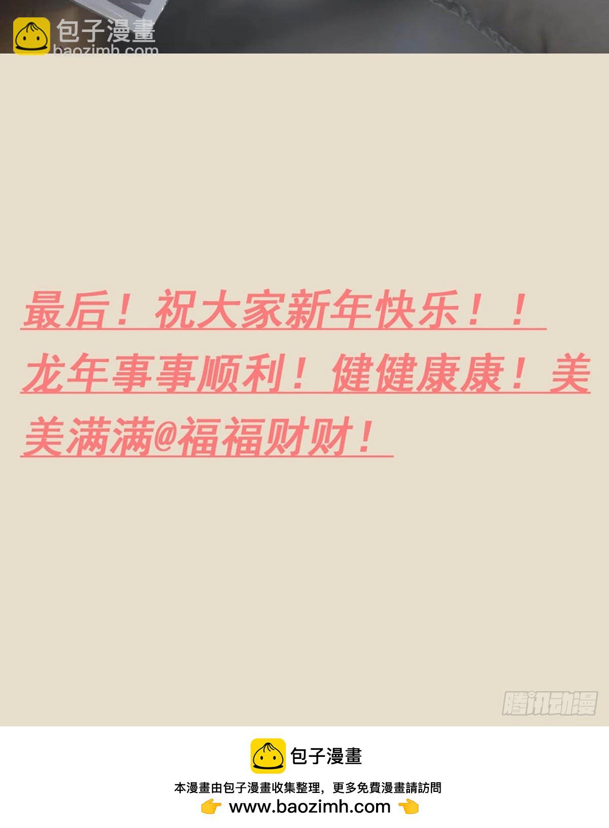 🍘伪仙 连更抽奖福利来啦~ 第10页