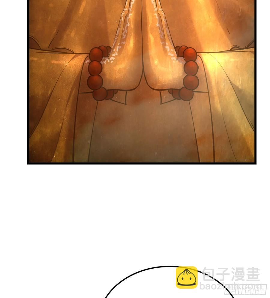 🍘伪仙 18- 镜花水月 第8页
