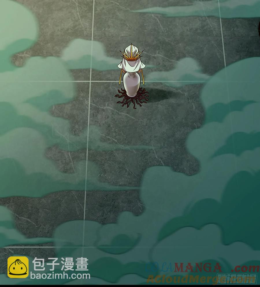 🍘伪仙 20- 与虎谋皮 第13页