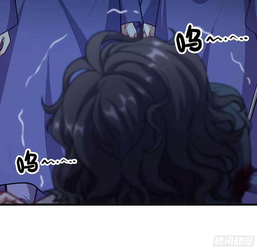 🍘伪仙 22- 凭空消失 第18页
