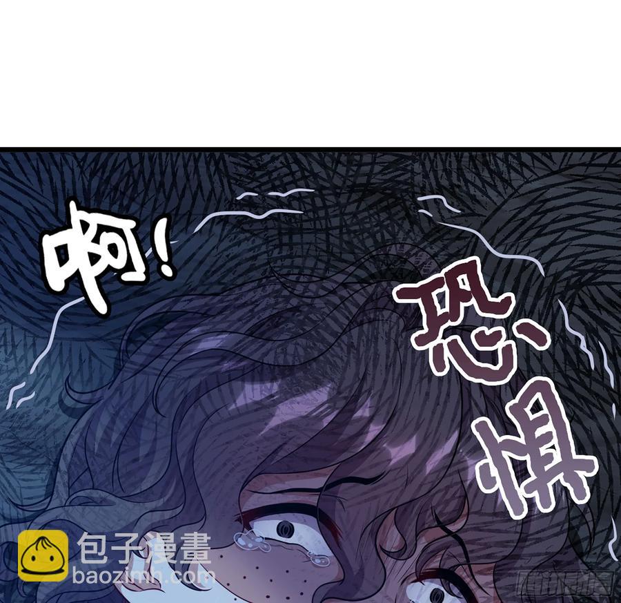 🍘伪仙 22- 凭空消失 第22页