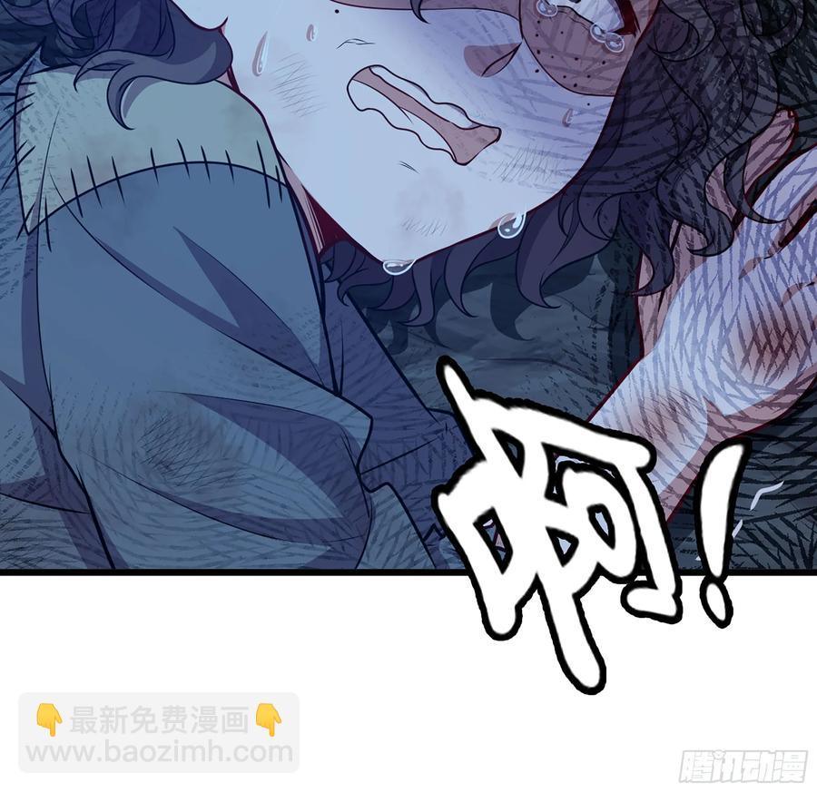 🍘伪仙 22- 凭空消失 第23页