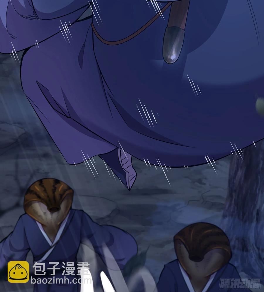 🍘伪仙 22- 凭空消失 第28页