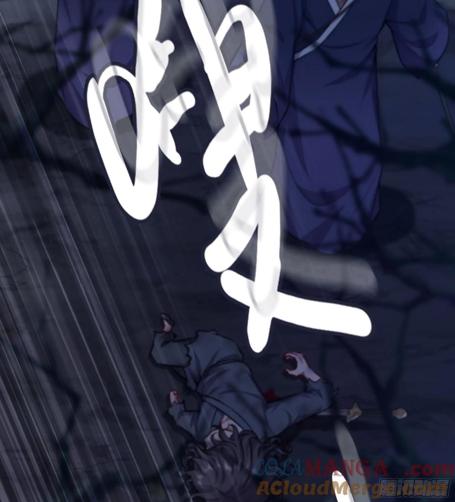 🍘伪仙 22- 凭空消失 第29页