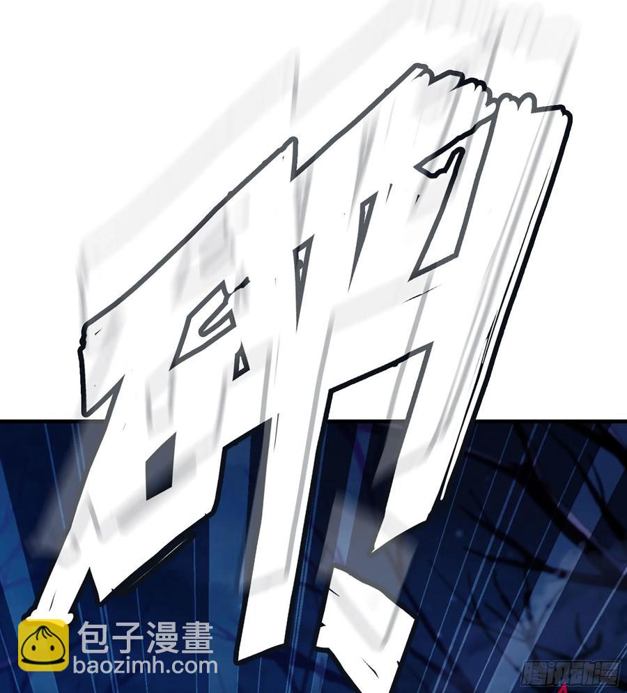 🍘伪仙 22- 凭空消失 第31页