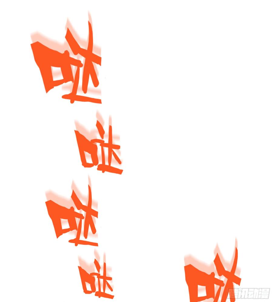 🍘伪仙 22- 凭空消失 第4页