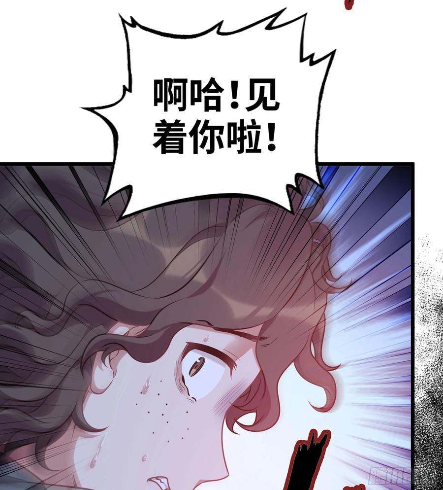 🍘伪仙 22- 凭空消失 第8页