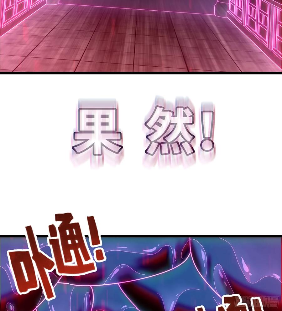 🍘伪仙 24- 不可饶恕 第12页