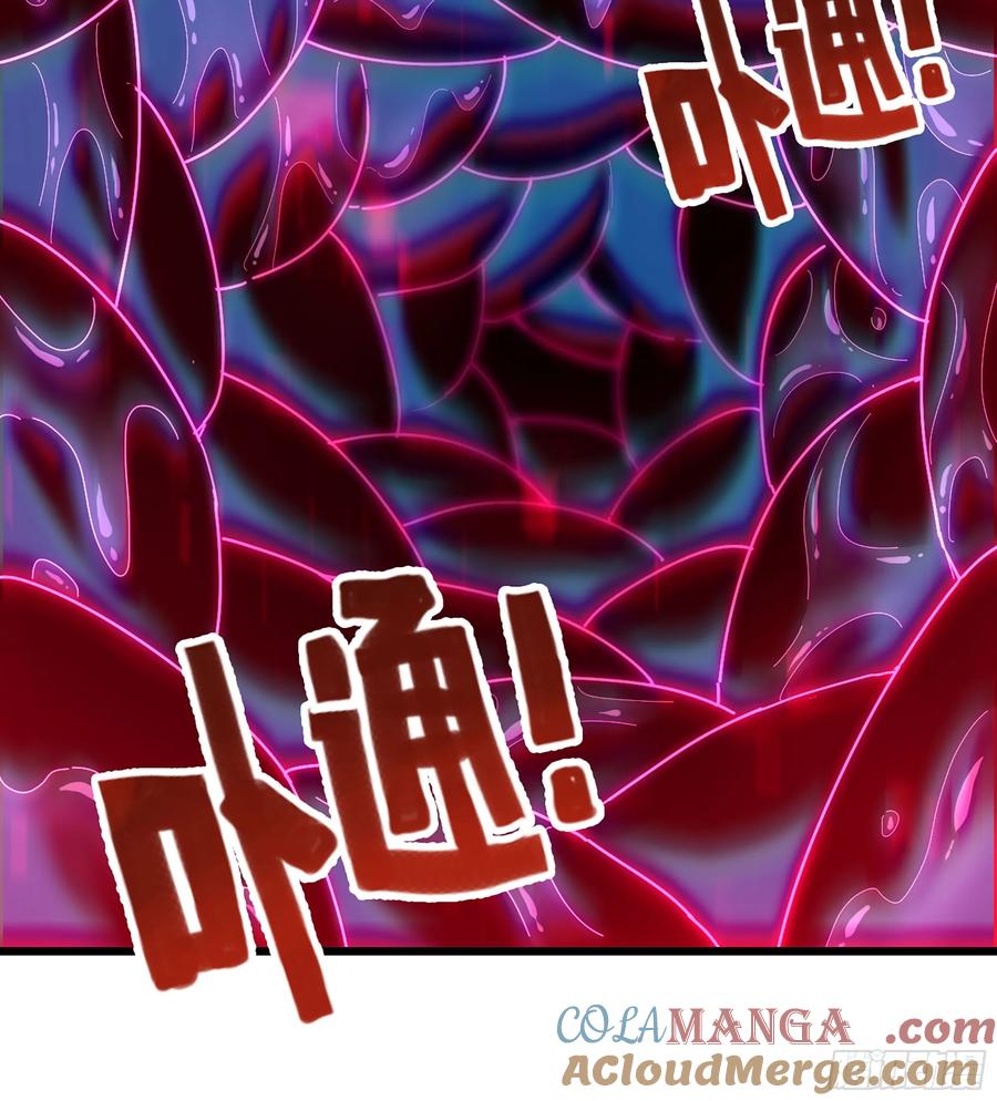 🍘伪仙 24- 不可饶恕 第13页
