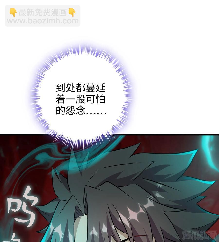 🍘伪仙 24- 不可饶恕 第24页