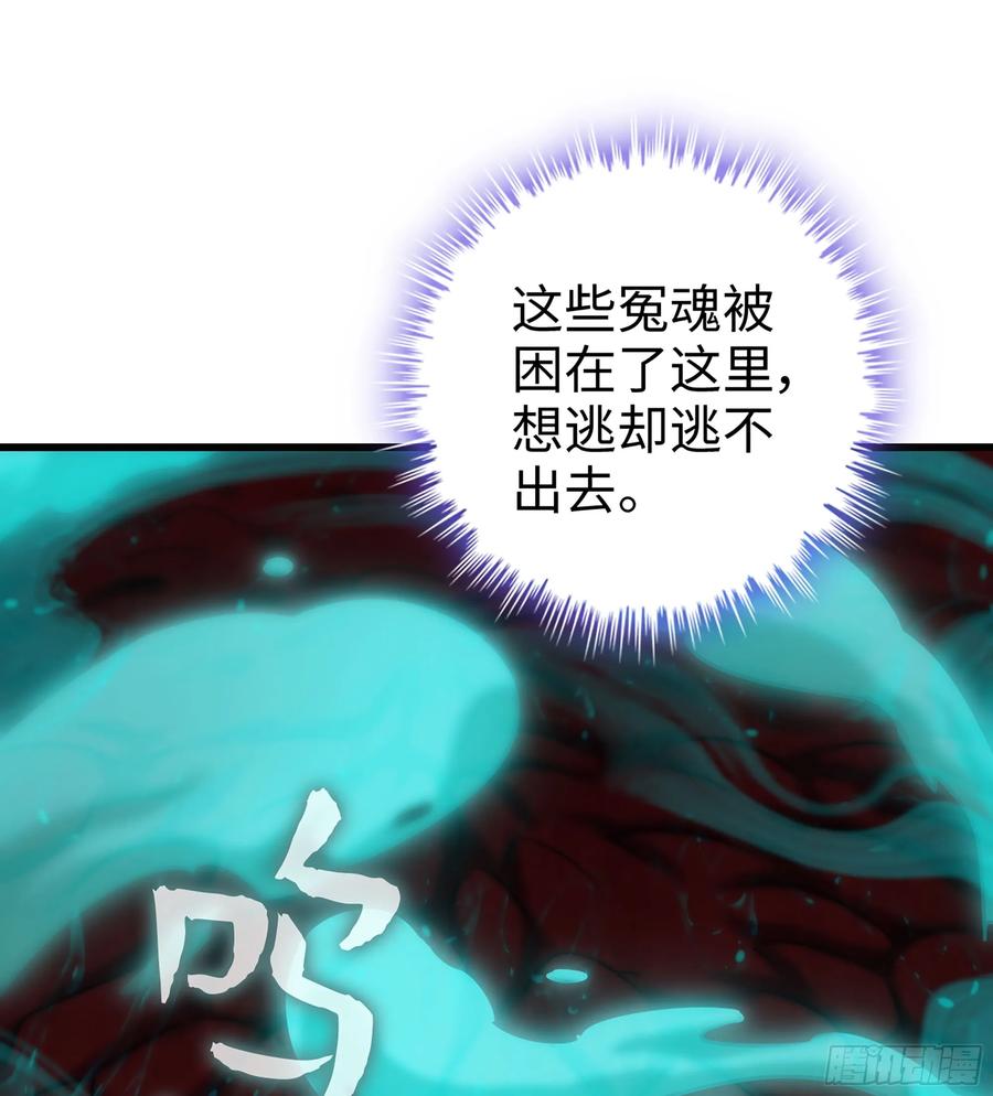 🍘伪仙 24- 不可饶恕 第26页