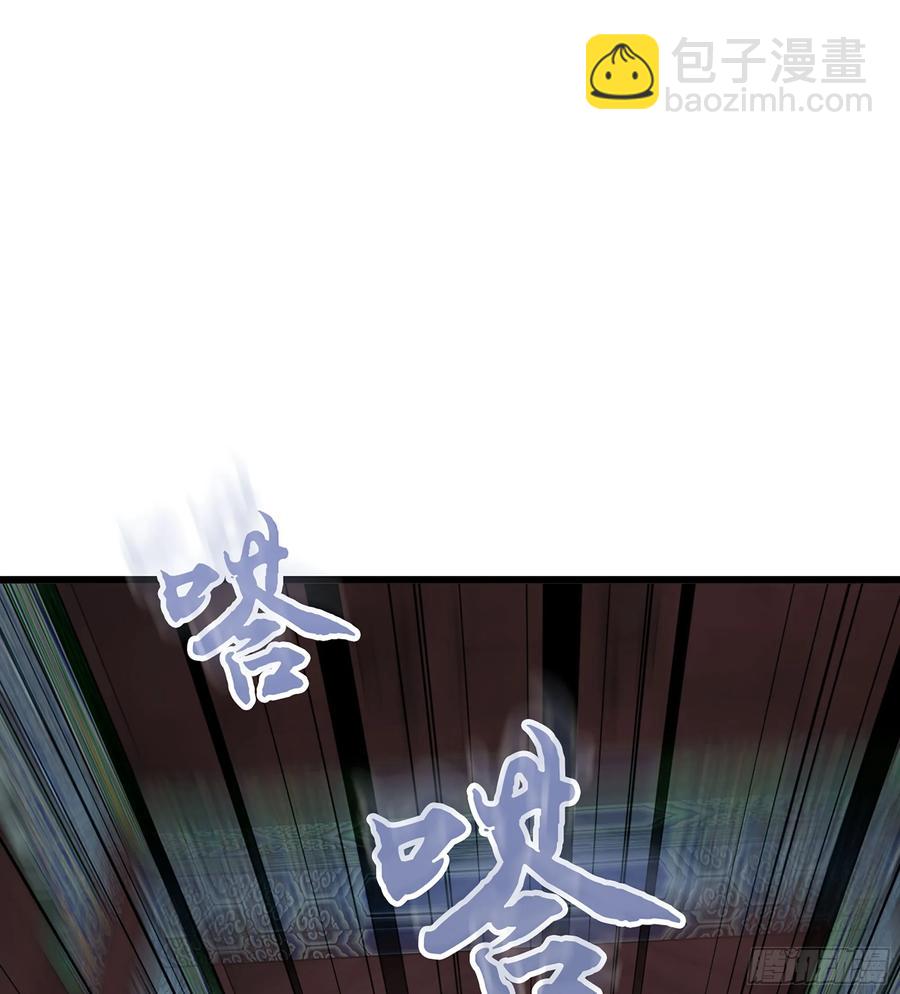 🍘伪仙 24- 不可饶恕 第4页