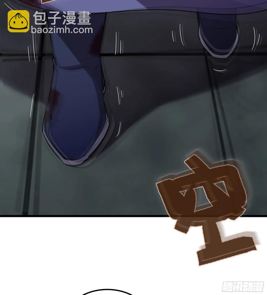 🍘伪仙 24- 不可饶恕 第40页